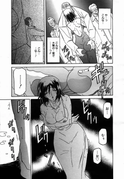 Page 315 of COMIC MEGAPLUS Vol.25