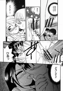 Page 349 of COMIC MEGAPLUS Vol.25