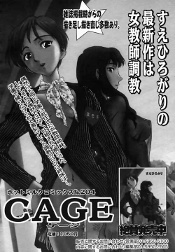 Page 96 of COMIC MEGAPLUS Vol.25