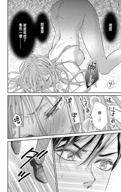 Page 36 of ネトラレ～公認不倫はじめました～【マイクロ】 1