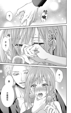 Page 3 of ネトラレ～公認不倫はじめました～【マイクロ】 1