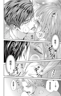 Page 46 of ネトラレ～公認不倫はじめました～【マイクロ】 1