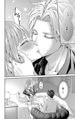 Page 14 of ネトラレ～公認不倫はじめました～【マイクロ】 1