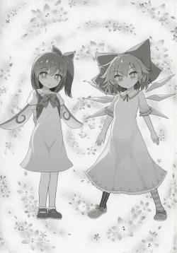 Page 2 of Dai-Chiru Love Love Yuri Ecchi