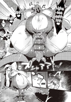 Page 120 of I Shouldn't Have Gone To The Doujinshi Convertion Without Telling My Wife