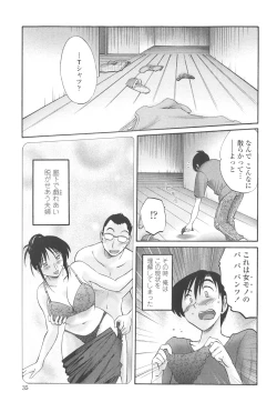Page 34 of Agatsuma Kyoudai JunjouMy Sister is My Wife