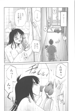 Page 35 of Agatsuma Kyoudai JunjouMy Sister is My Wife