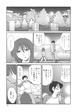 Page 54 of Agatsuma Kyoudai JunjouMy Sister is My Wife