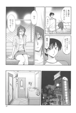 Page 56 of Agatsuma Kyoudai JunjouMy Sister is My Wife