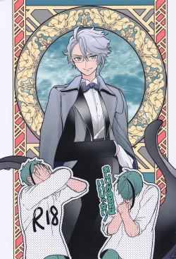 Page 1 of Oshiri ga Nurereba Iinjyanai