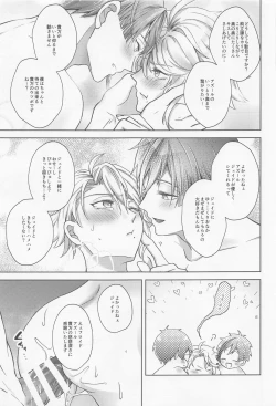 Page 58 of Oshiri ga Nurereba Iinjyanai