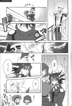 Page 100 of Cherry, Virgin, Extra.