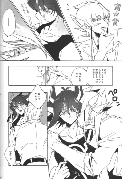 Page 115 of Cherry, Virgin, Extra.