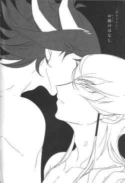 Page 123 of Cherry, Virgin, Extra.