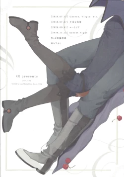 Page 141 of Cherry, Virgin, Extra.