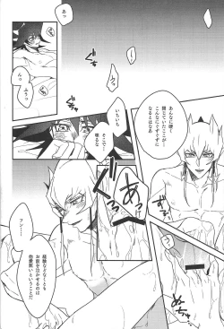 Page 19 of Cherry, Virgin, Extra.