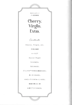 Page 2 of Cherry, Virgin, Extra.