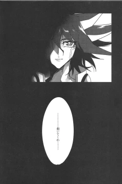 Page 42 of Cherry, Virgin, Extra.