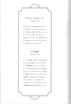 Page 43 of Cherry, Virgin, Extra.