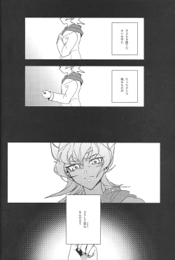 Page 46 of Cherry, Virgin, Extra.