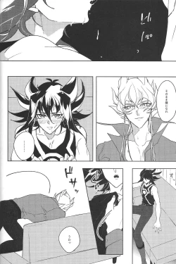 Page 53 of Cherry, Virgin, Extra.