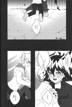 Page 57 of Cherry, Virgin, Extra.