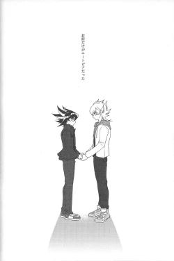 Page 67 of Cherry, Virgin, Extra.