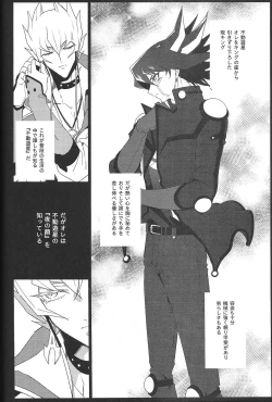 Page 69 of Cherry, Virgin, Extra.