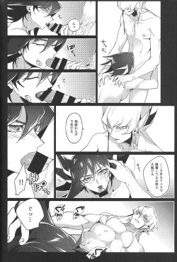 Page 79 of Cherry, Virgin, Extra.