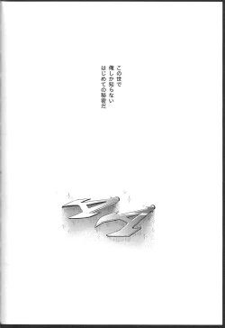 Page 95 of Cherry, Virgin, Extra.