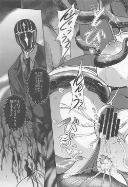 Page 28 of Tonari no Chichiou-sama Nanamaku