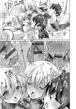 Page 188 of Android no Watashi ni Nenryou Hokyuu shite Kudasai - Please refuel me. Because... I'm an android.