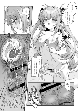 Page 2 of Sensei ga Erosugite Youchien Ryuunenshisou na Ken