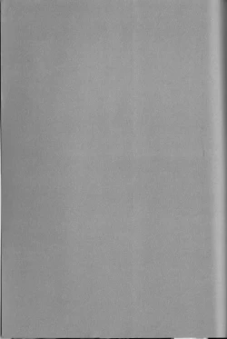 Page 169 of Gekisatsu! Uchuuken