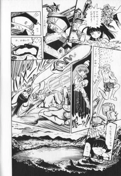 Page 76 of Gekisatsu! Uchuuken