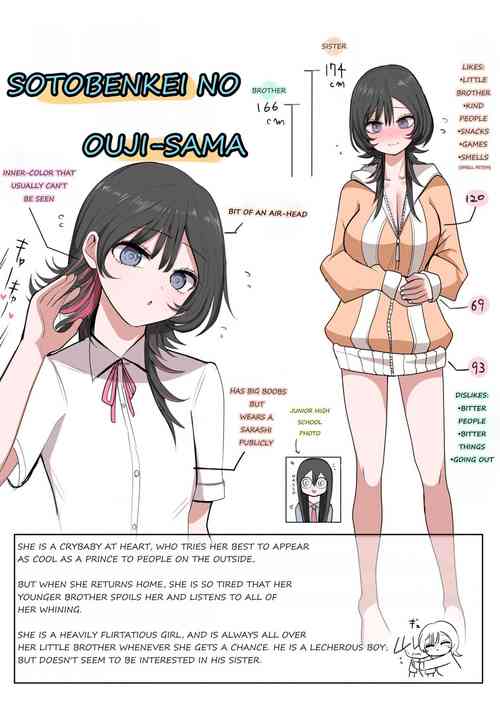 Download Sotobenkei no Ouji-sama + Yarashī kūki ni naru kyōdai