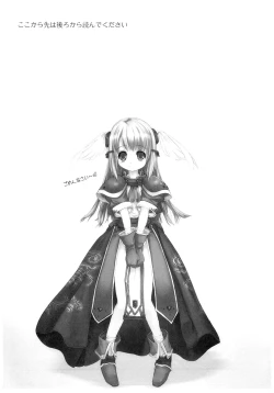 Page 100 of Seinarukana - offical ArtBook