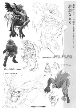 Page 49 of Seinarukana - offical ArtBook