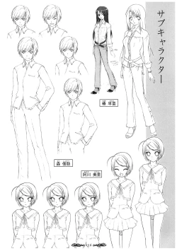 Page 57 of Seinarukana - offical ArtBook