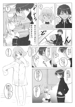 Page 87 of Seinarukana - offical ArtBook