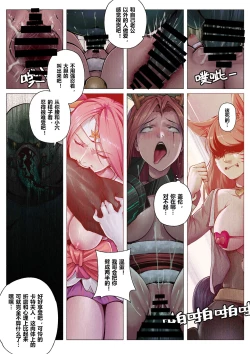 Page 41 of 厄加特酒馆