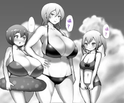 Page 4 of 谷口小姐