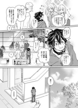 Page 24 of Mugen Seiheki Elevator