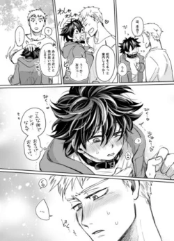 Page 26 of Mugen Seiheki Elevator