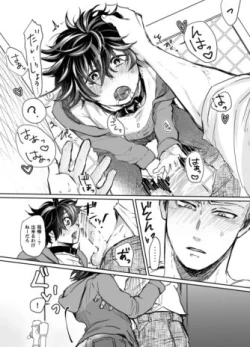 Page 34 of Mugen Seiheki Elevator