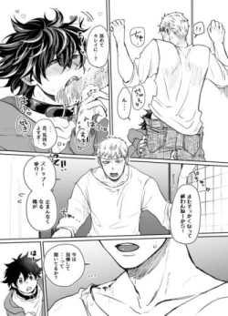Page 40 of Mugen Seiheki Elevator