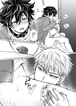 Page 43 of Mugen Seiheki Elevator