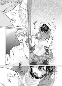 Page 44 of Mugen Seiheki Elevator