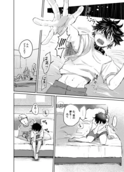 Page 7 of Mugen Seiheki Elevator