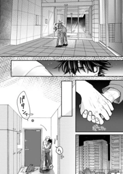 Page 54 of Mugen Seiheki Elevator